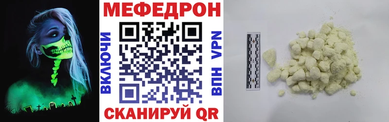 Где купить Нижний Тагил Cocaine АМФЕТАМИН Мефедрон Alpha PVP ГАШ Бошки Шишки