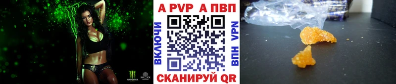 Alpha-PVP крисы CK Нижний Тагил