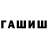 МЕТАМФЕТАМИН кристалл Visus ll