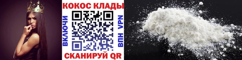 COCAIN Колумбийский  Нижний Тагил 
