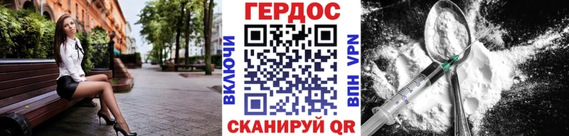 Героин афганец  купить   blacksprut как войти  Нижний Тагил 