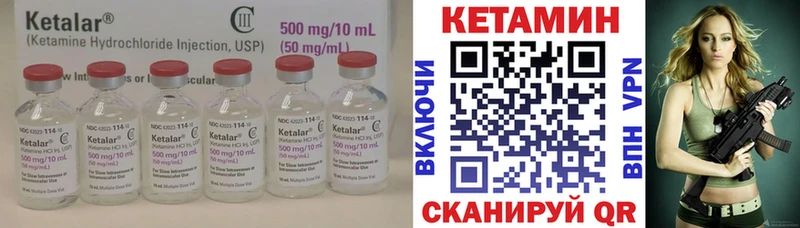 где продают   Нижний Тагил  Кетамин ketamine 