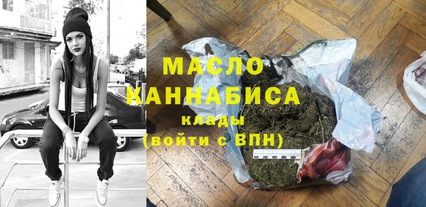 ALPHA-PVP Бородино