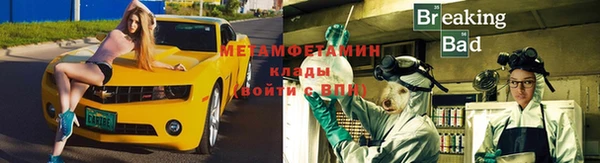 ALPHA-PVP Бородино