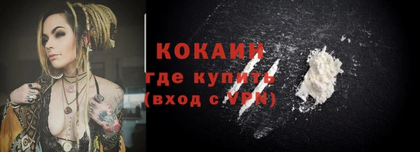 скорость Бугульма