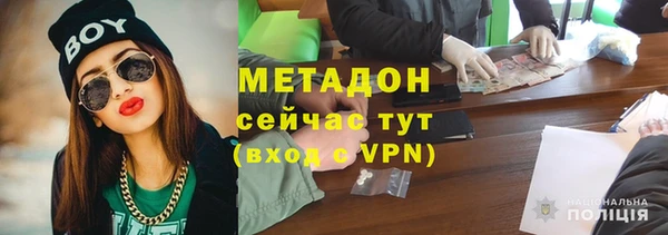 скорость Бугульма