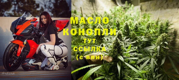скорость Бугульма