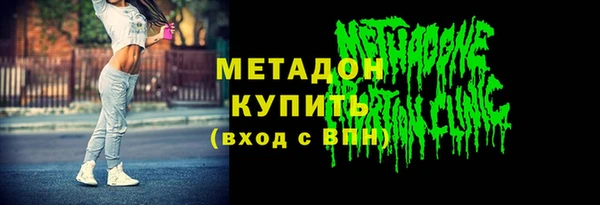 скорость Бугульма