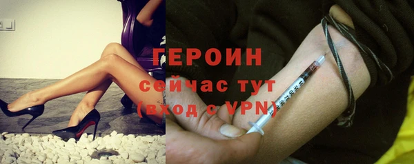 ALPHA-PVP Бородино