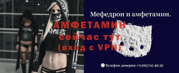 скорость Бугульма