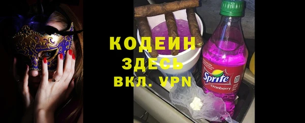 ALPHA-PVP Бородино