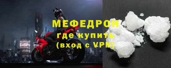 ALPHA-PVP Бородино