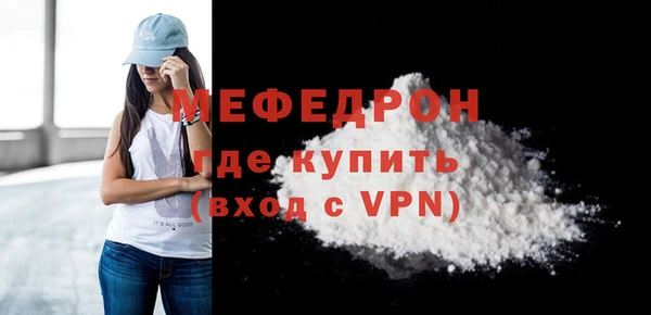 скорость Бугульма