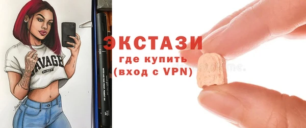 прущие грибы Бронницы