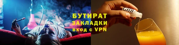 скорость Бугульма