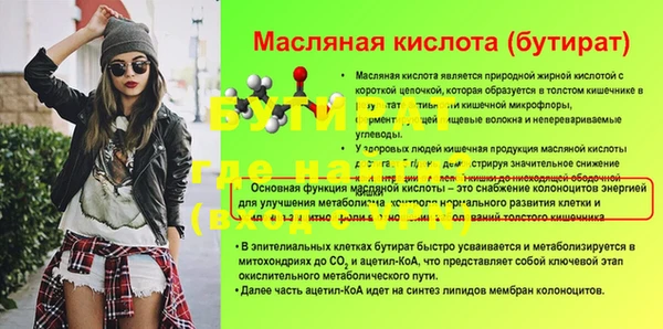 прущие грибы Бронницы