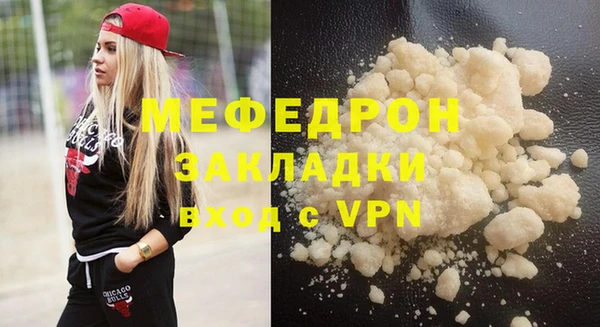 прущие грибы Бронницы