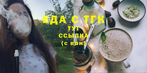 прущие грибы Бронницы