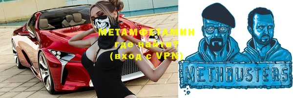 ALPHA-PVP Бородино