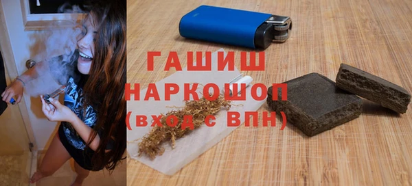 ALPHA-PVP Бородино