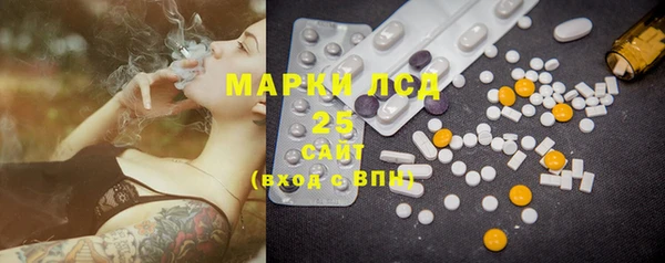 скорость Бугульма