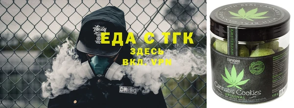 прущие грибы Бронницы
