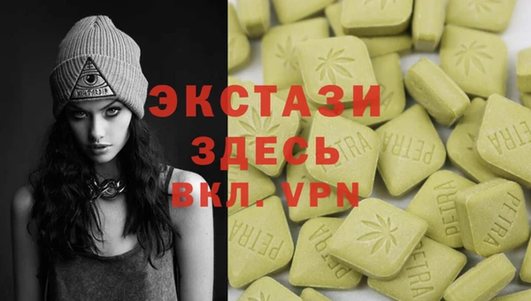 прущие грибы Бронницы