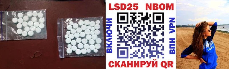 Лсд 25 экстази кислота  Нижний Тагил 