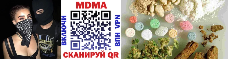 MDMA VHQ  omg как зайти  Нижний Тагил 