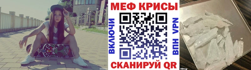 продажа наркотиков  Нижний Тагил  kraken маркетплейс  Мефедрон кристаллы 