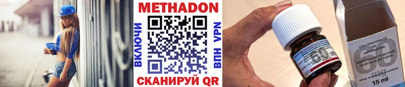 МЕТАДОН мёд  Нижний Тагил 