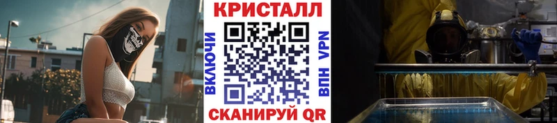 KRAKEN ссылка  Нижний Тагил  Метамфетамин Декстрометамфетамин 99.9% 